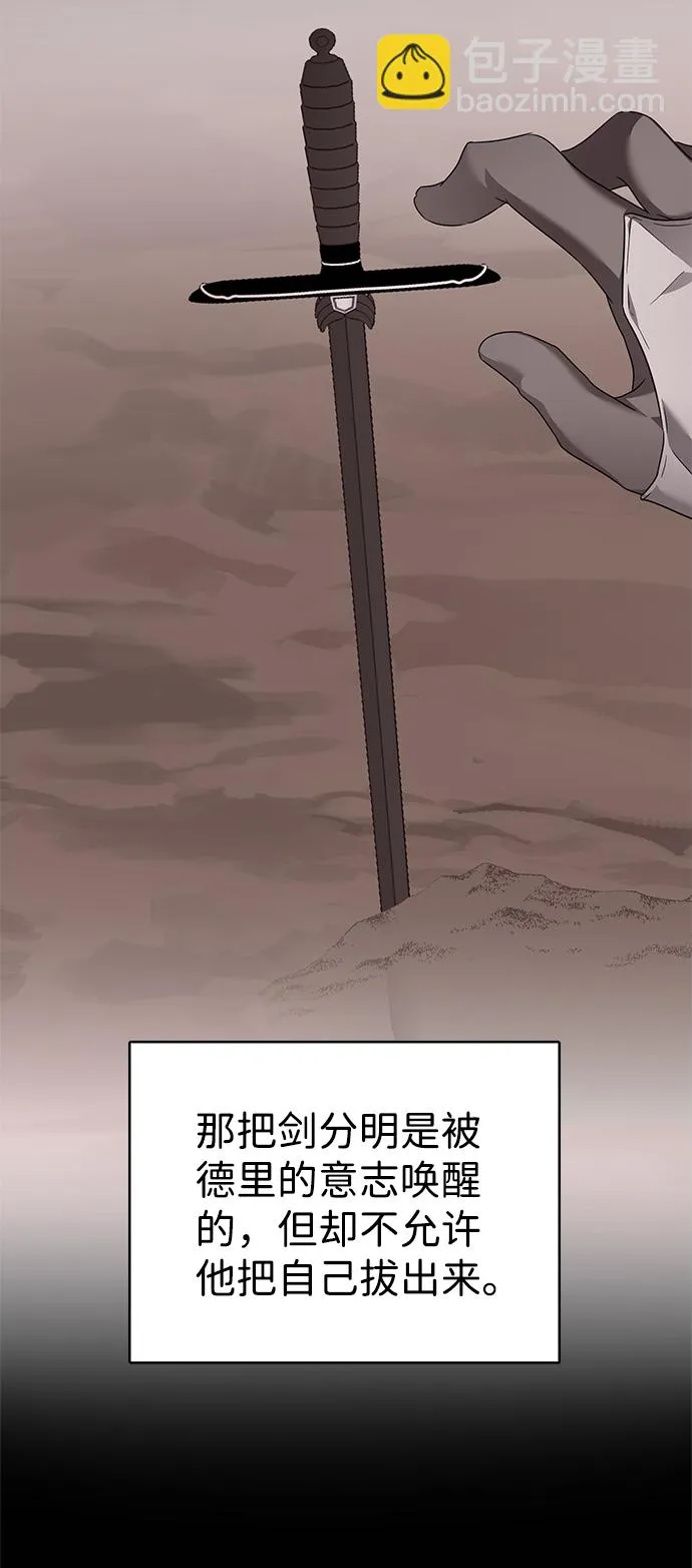 第37话 第21页