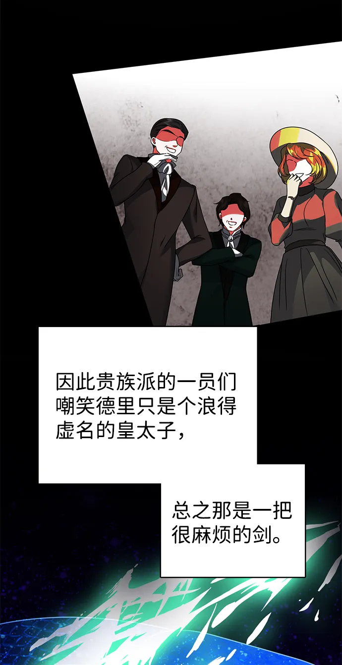 第37话 第22页