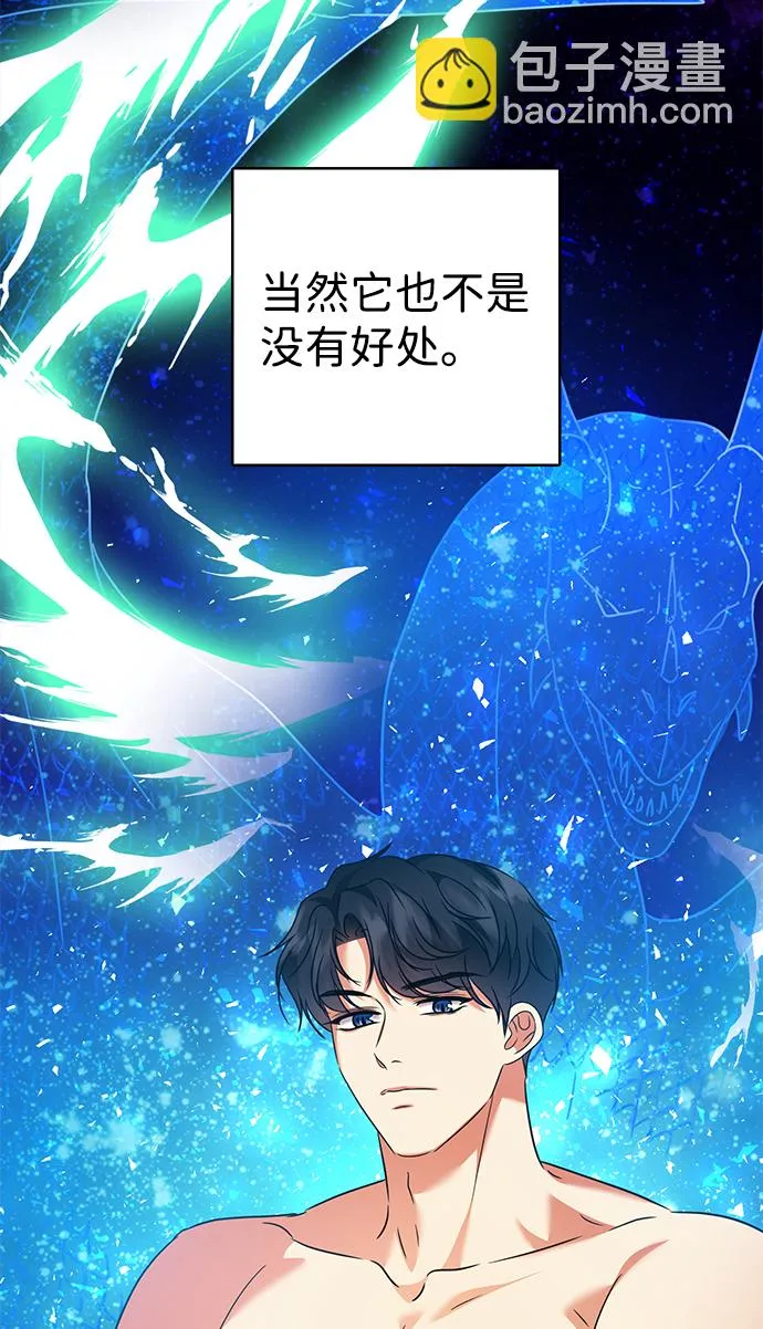 第37话 第23页