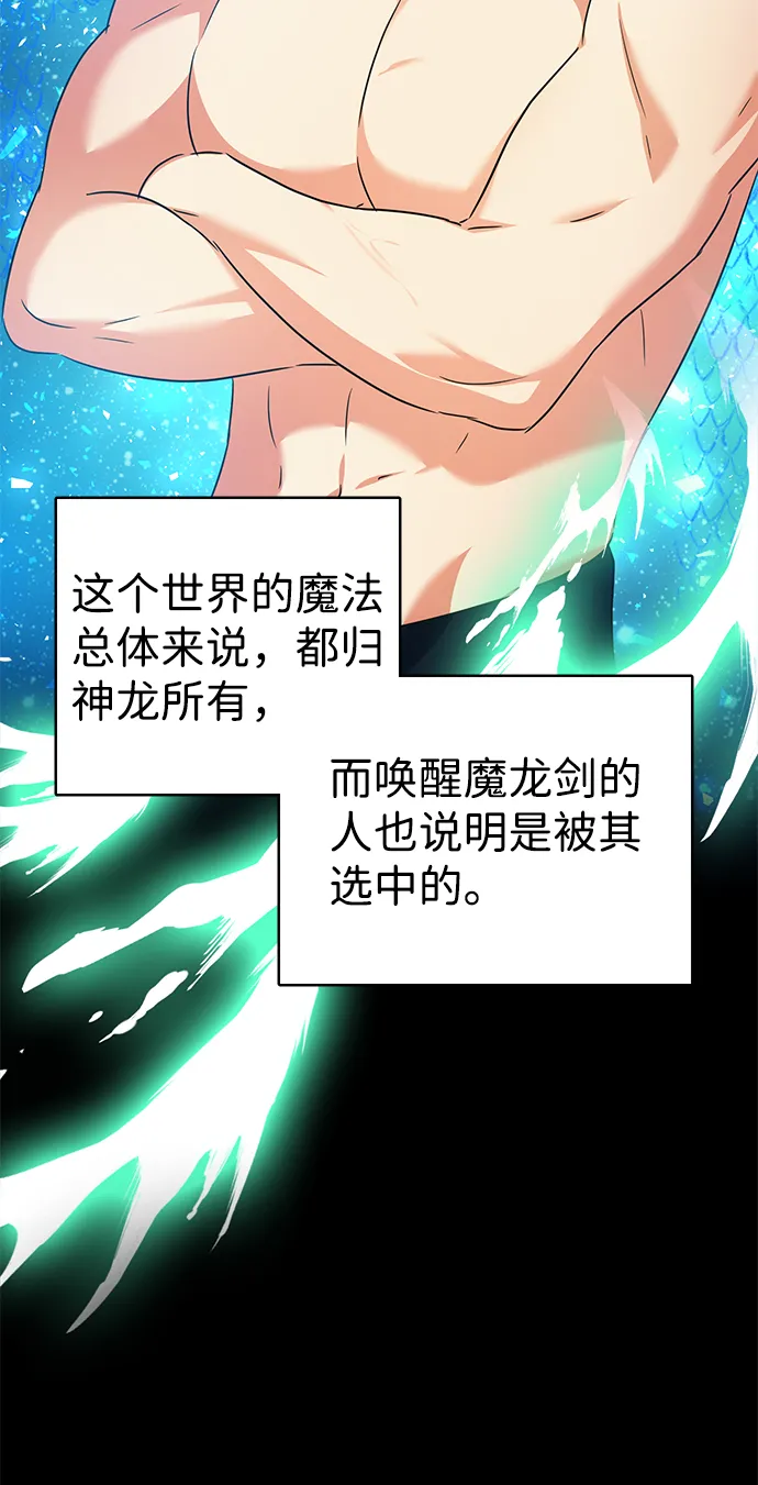 第37话 第24页