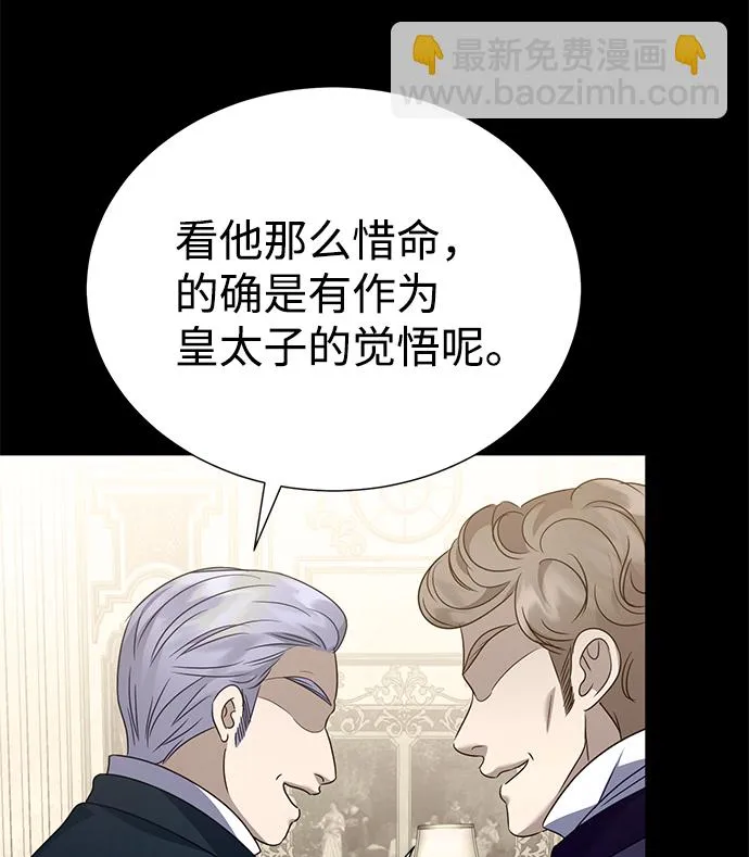 第37话 第33页