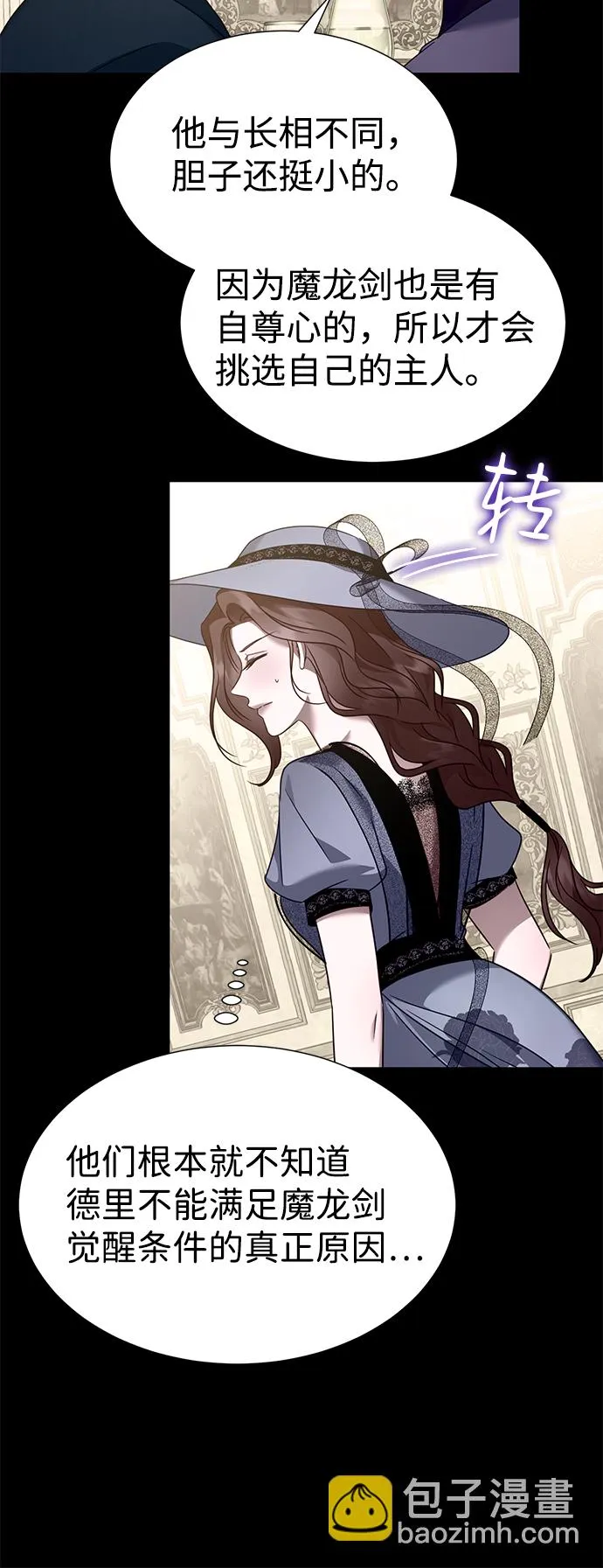 第37话 第34页