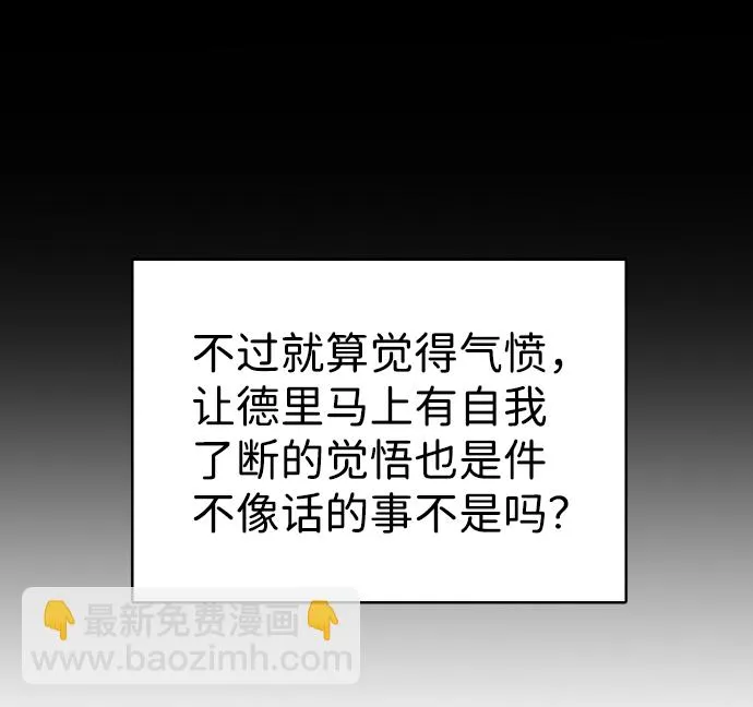 第37话 第35页