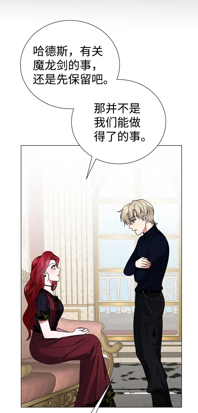 第37话 第36页