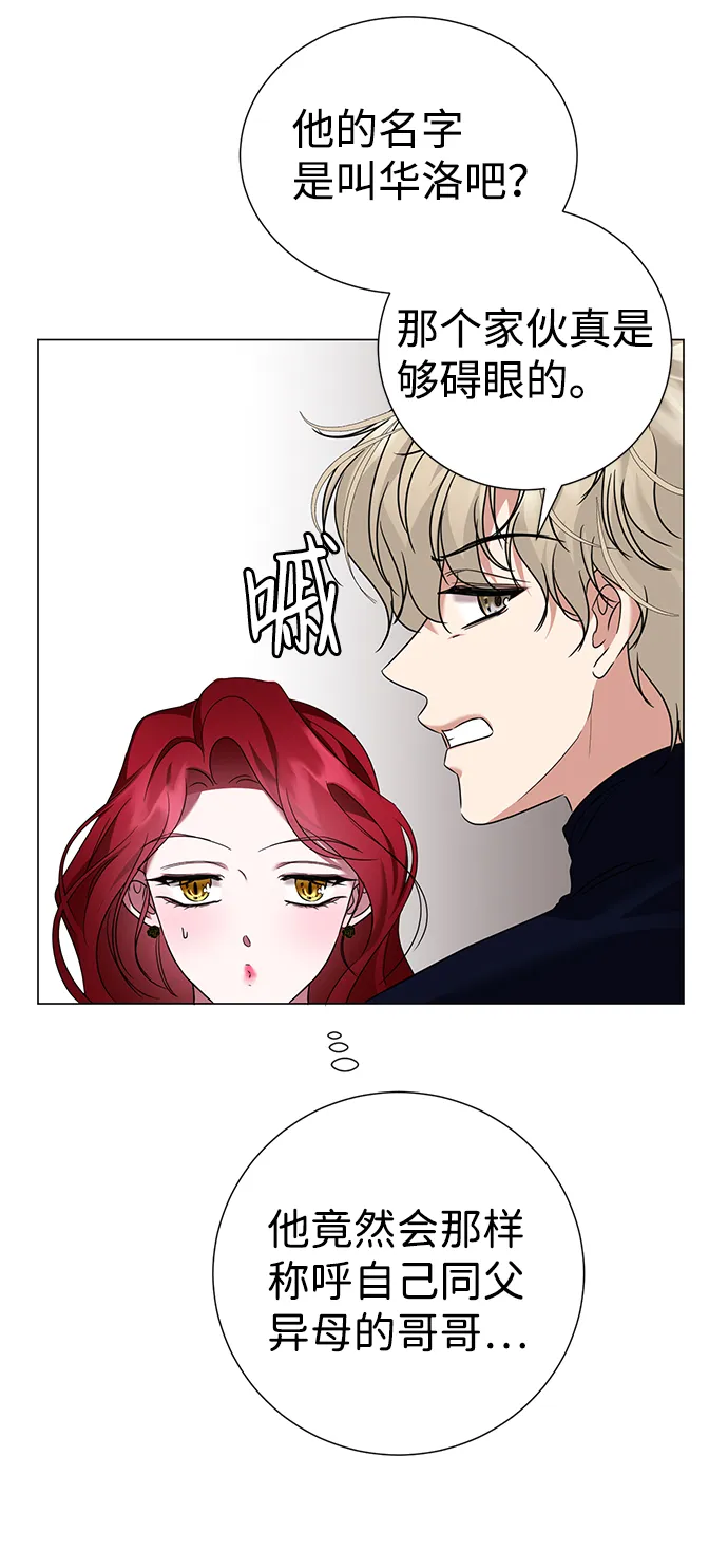 第37话 第38页