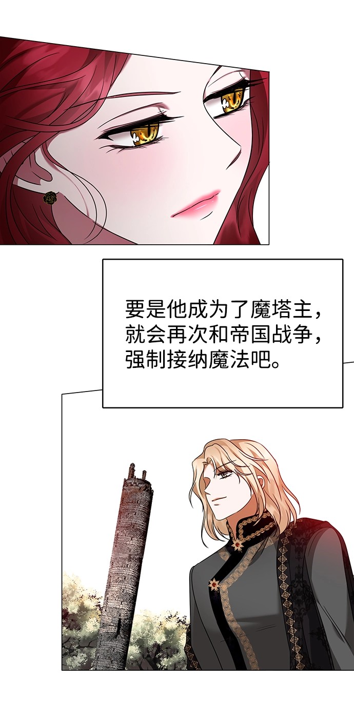 第37话 第39页