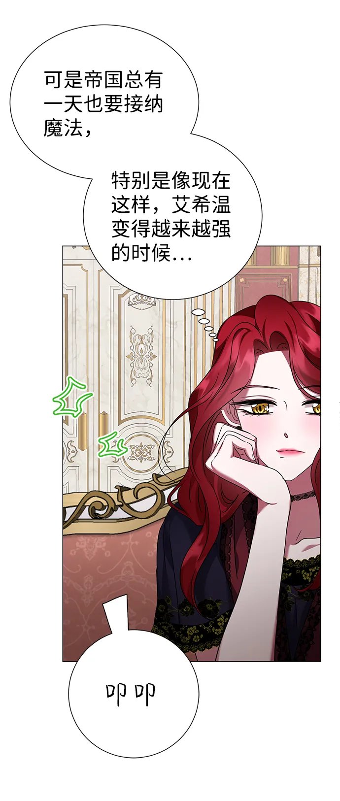 第37话 第41页