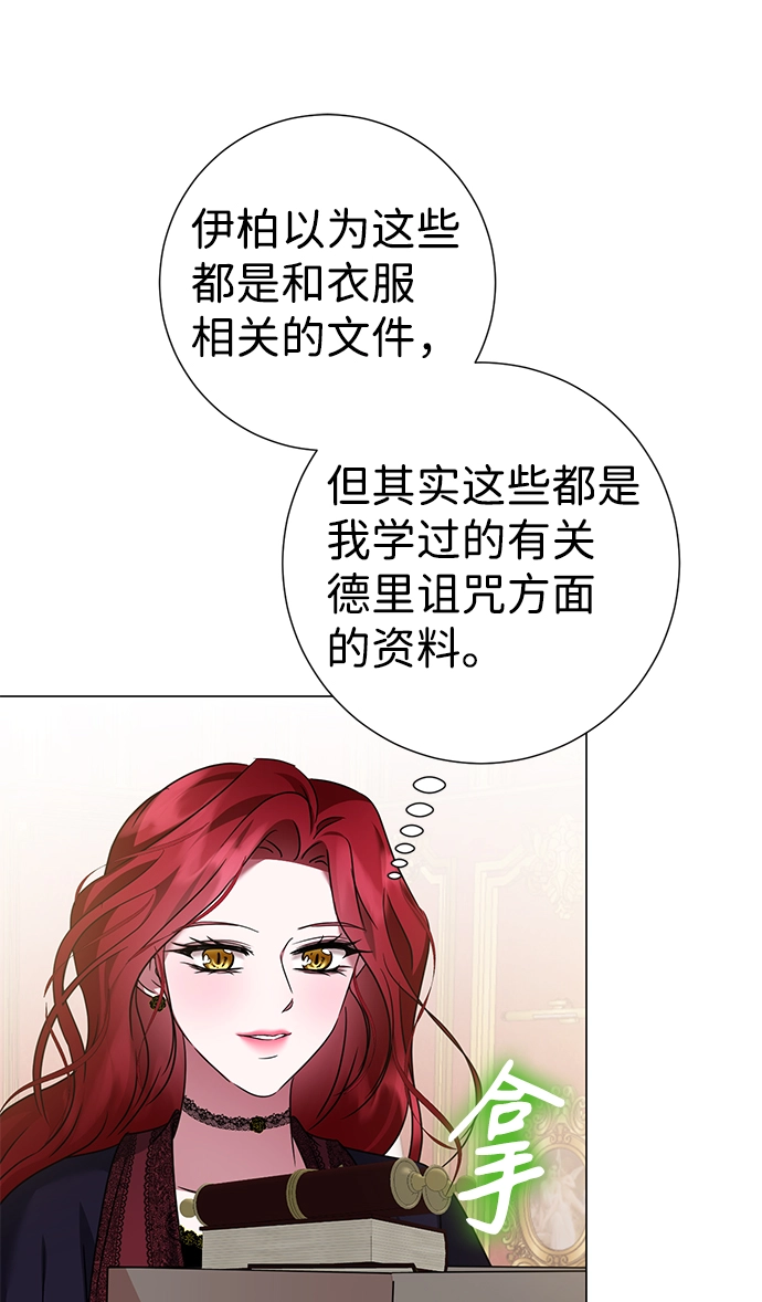 第37话 第43页