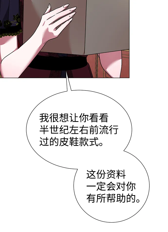 第37话 第44页