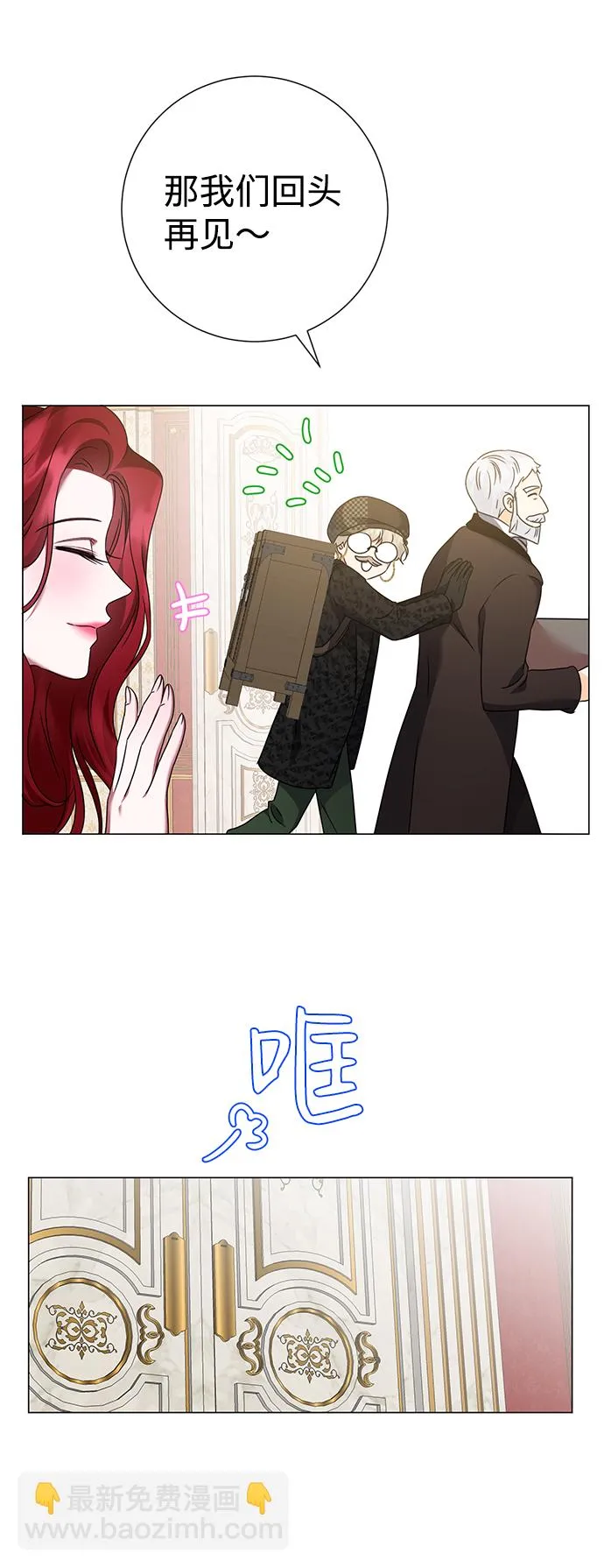 第37话 第46页