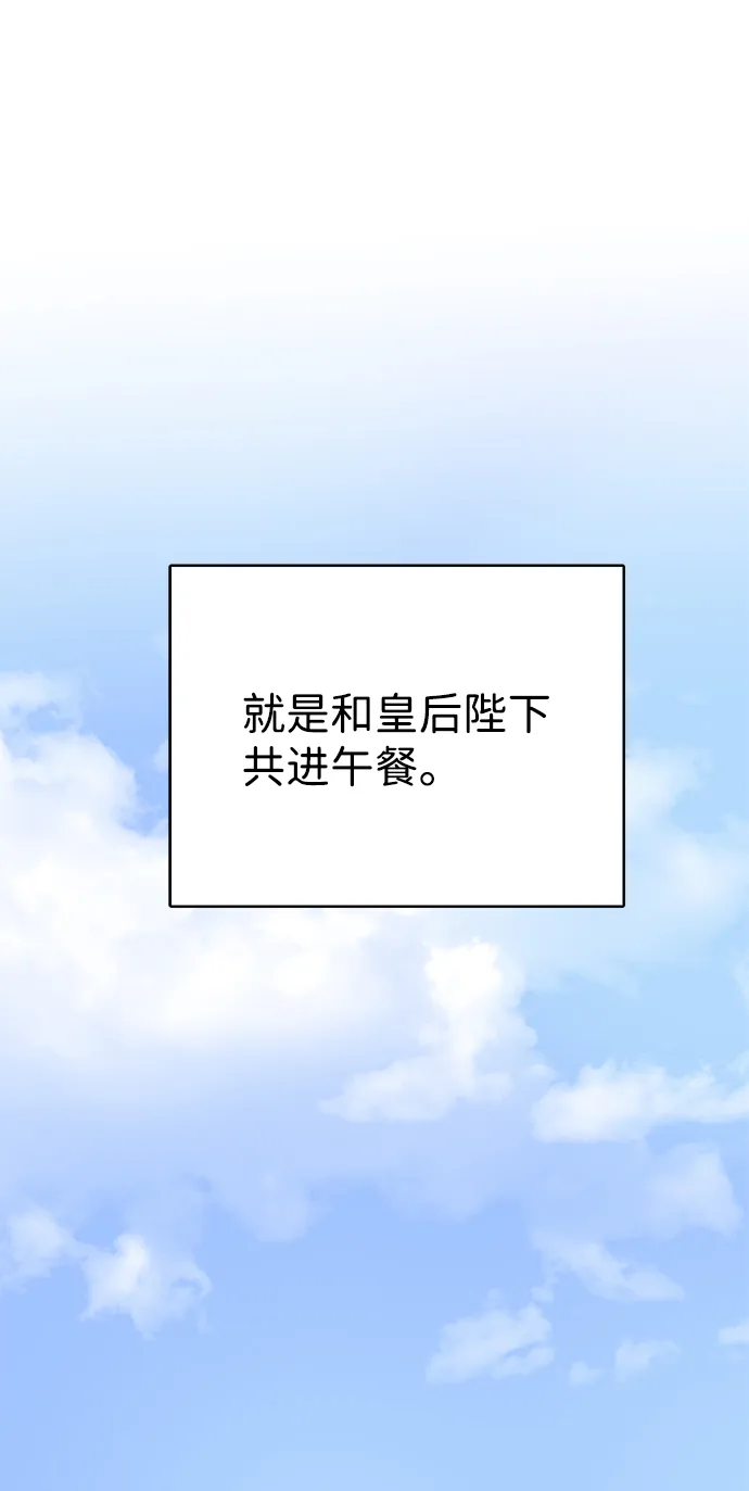 第37话 第48页