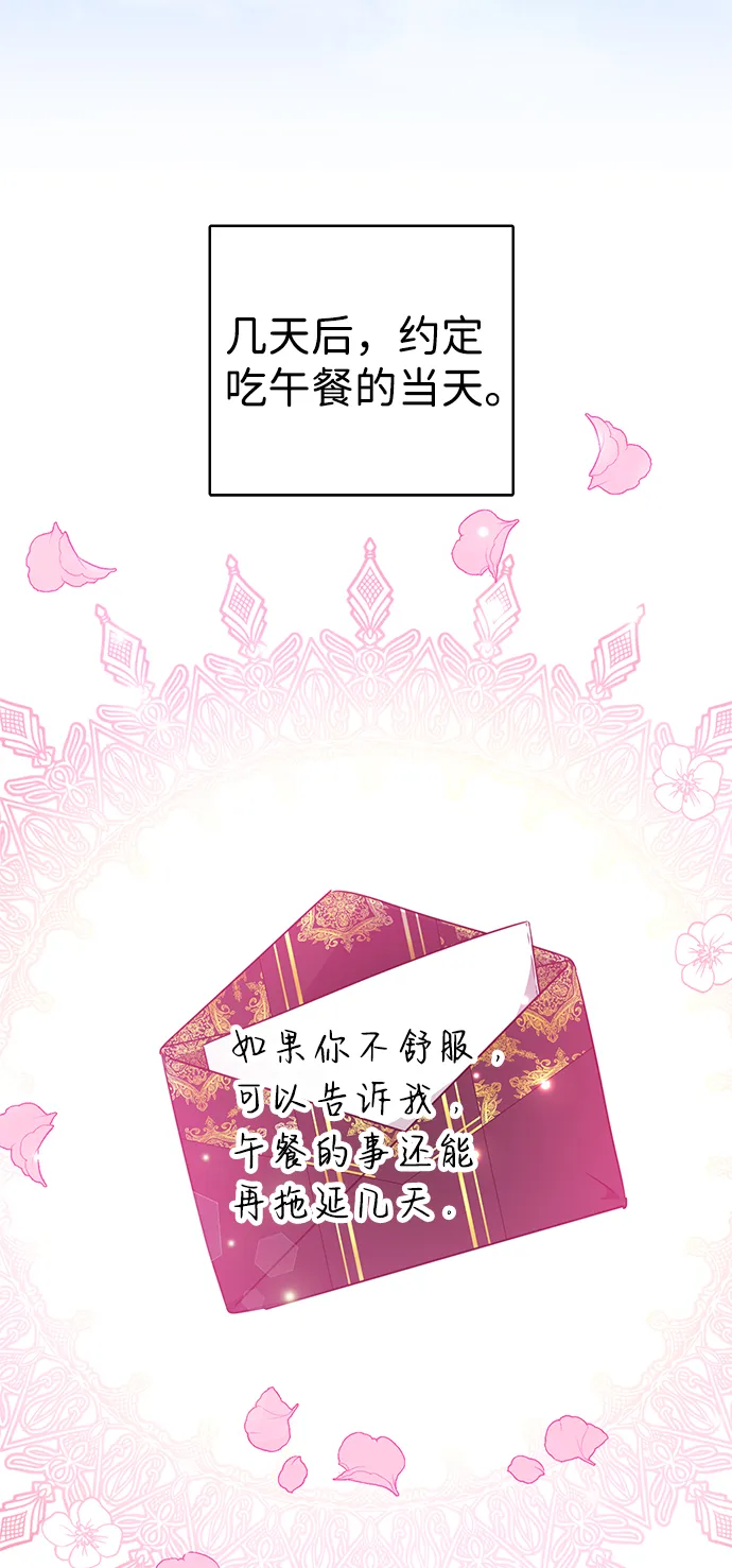 第37话 第50页