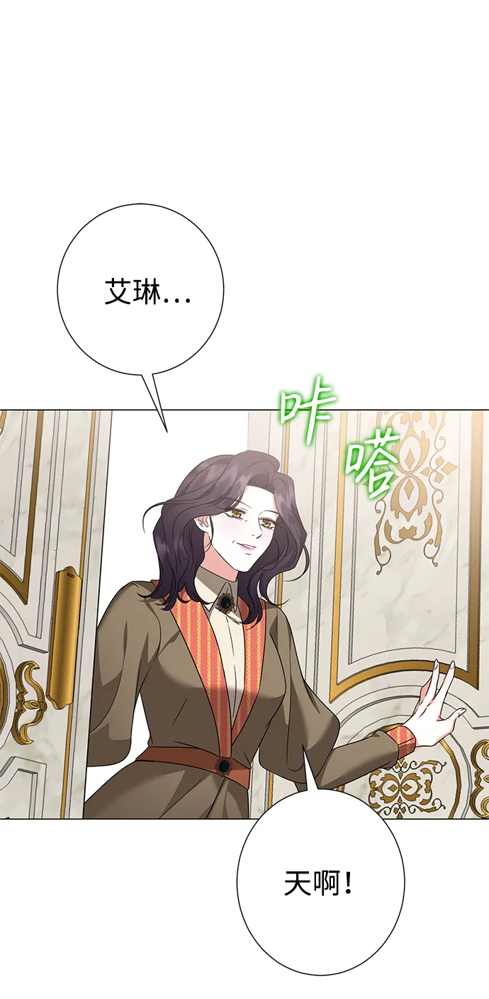 第37话 第53页