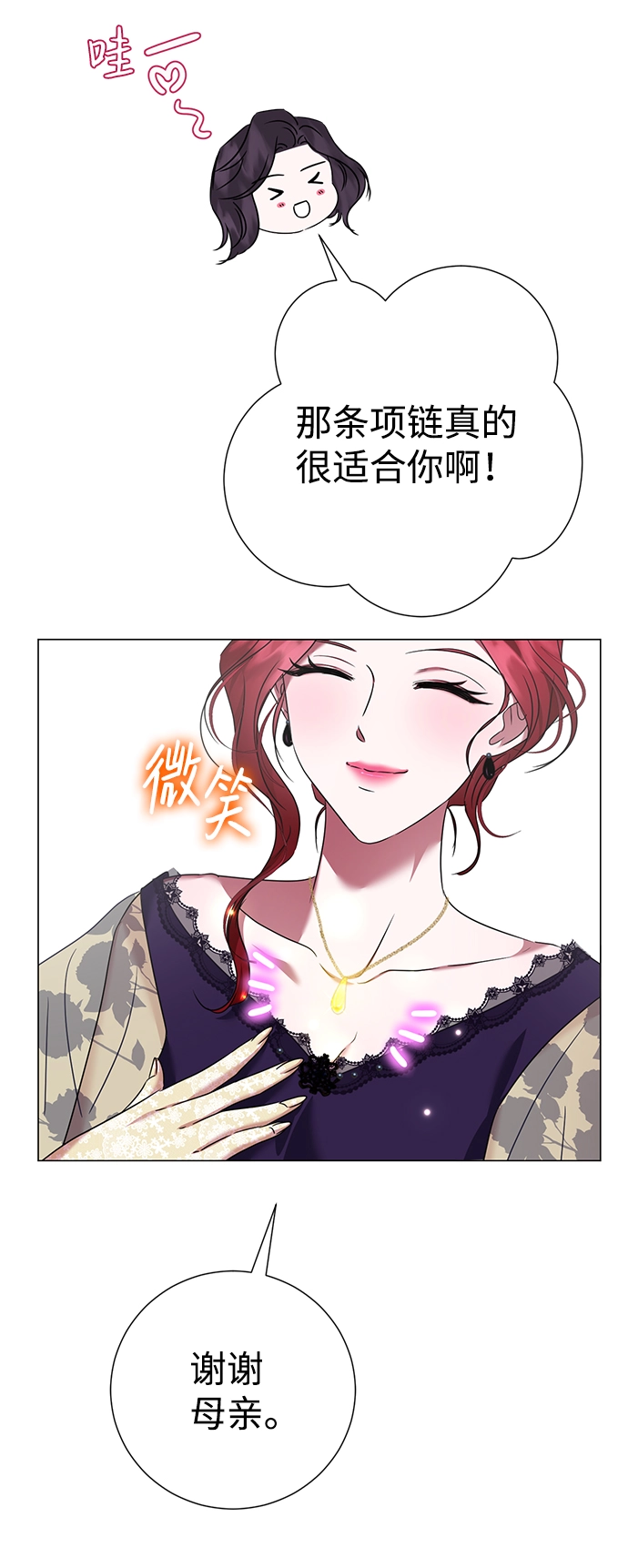 第37话 第54页