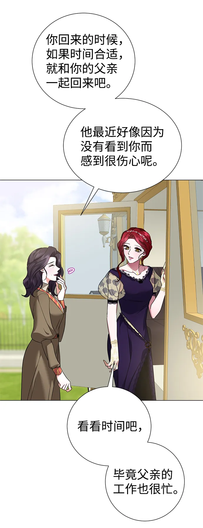 第37话 第55页