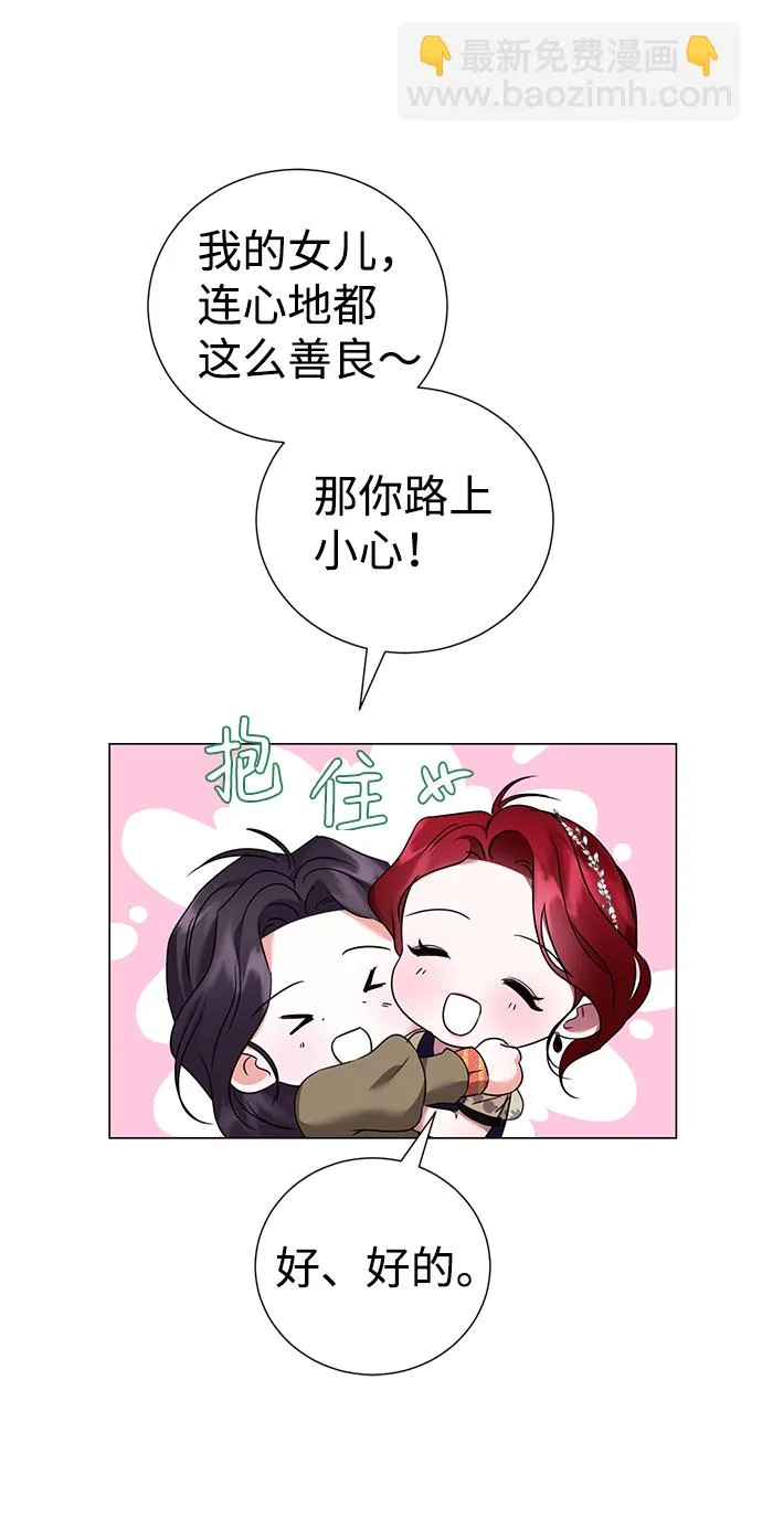 第37话 第56页