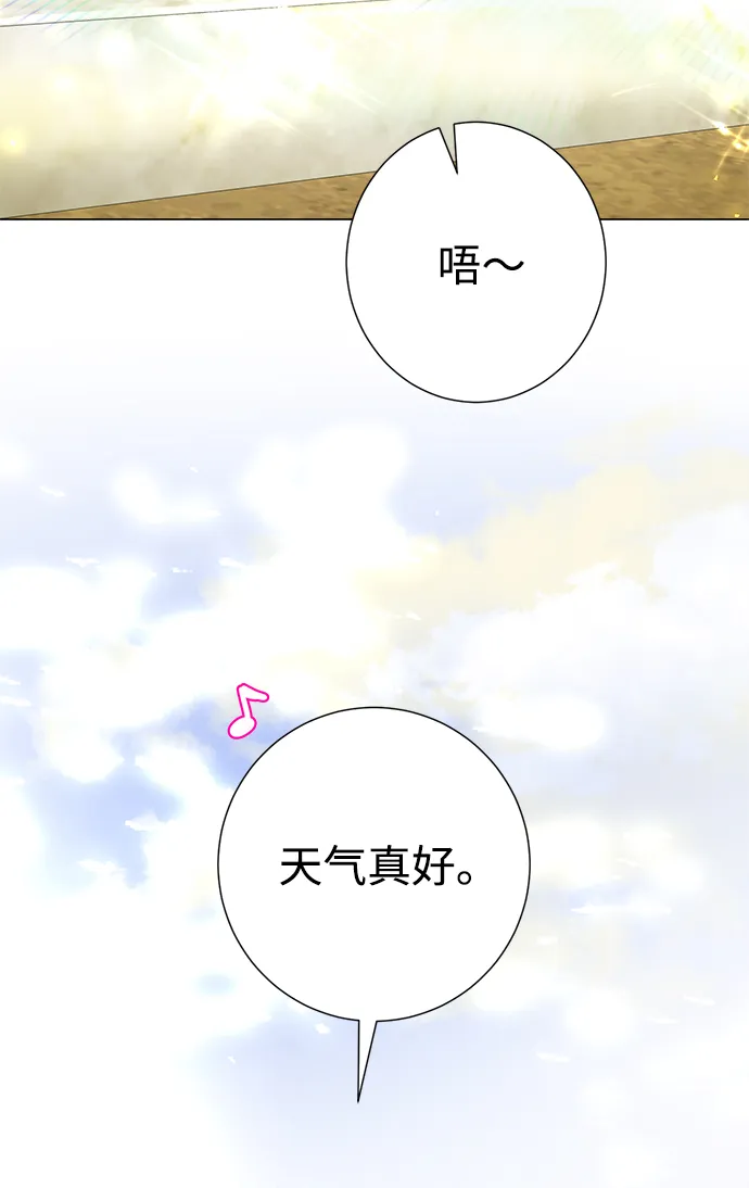 第37话 第58页