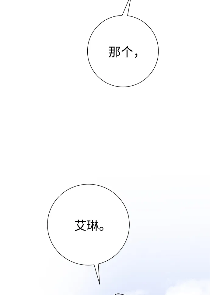 第37话 第61页