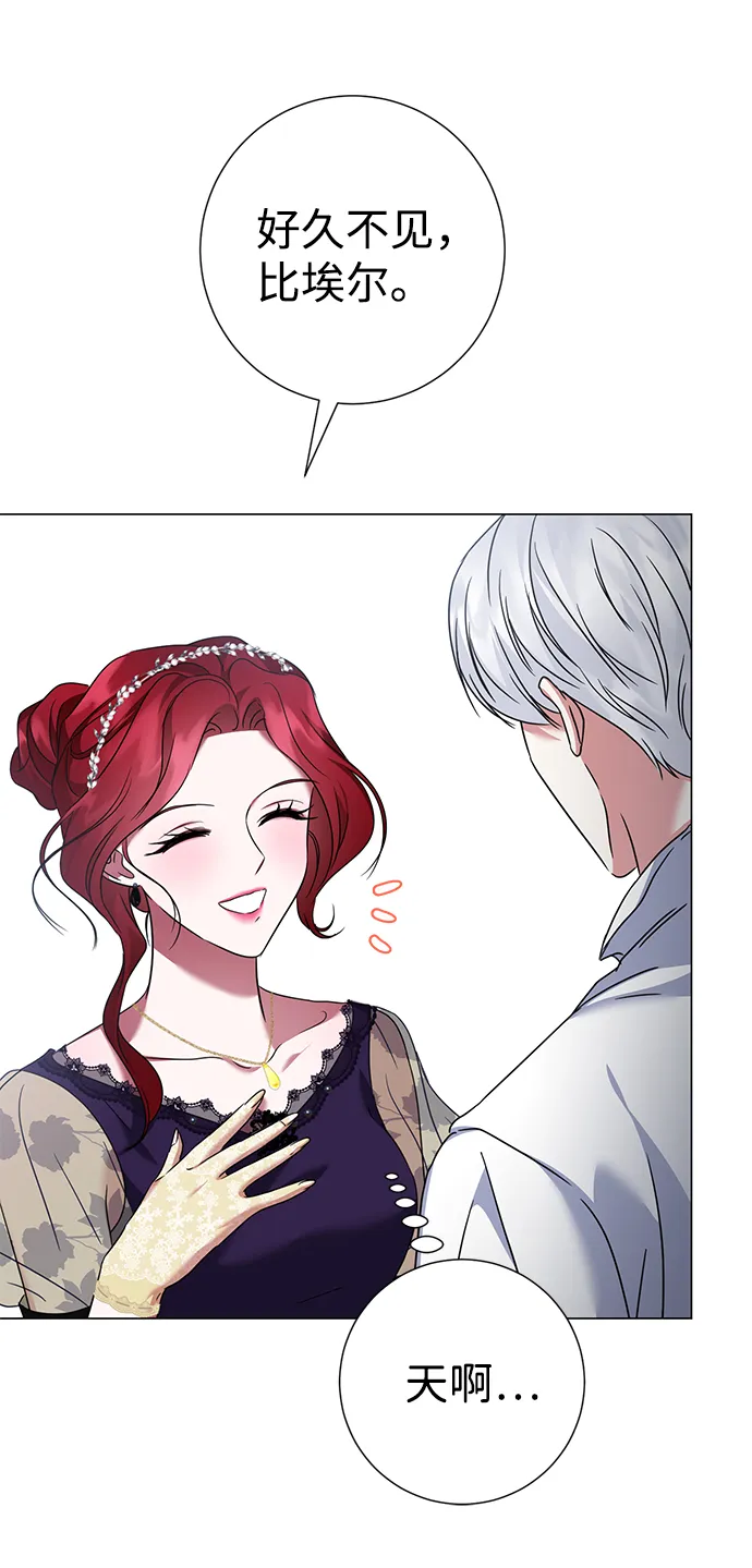 第37话 第63页