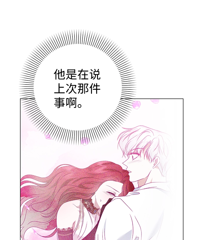 第37话 第65页
