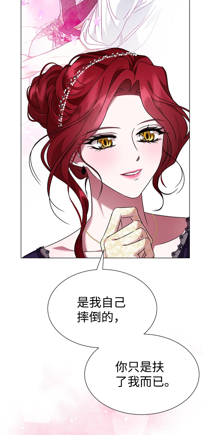 第37话 第66页