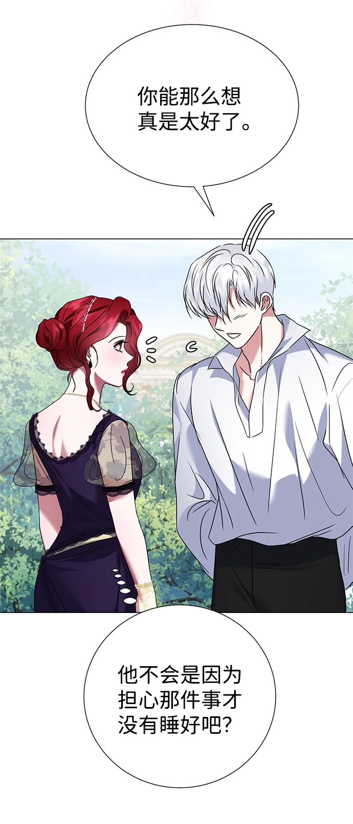 第37话 第68页