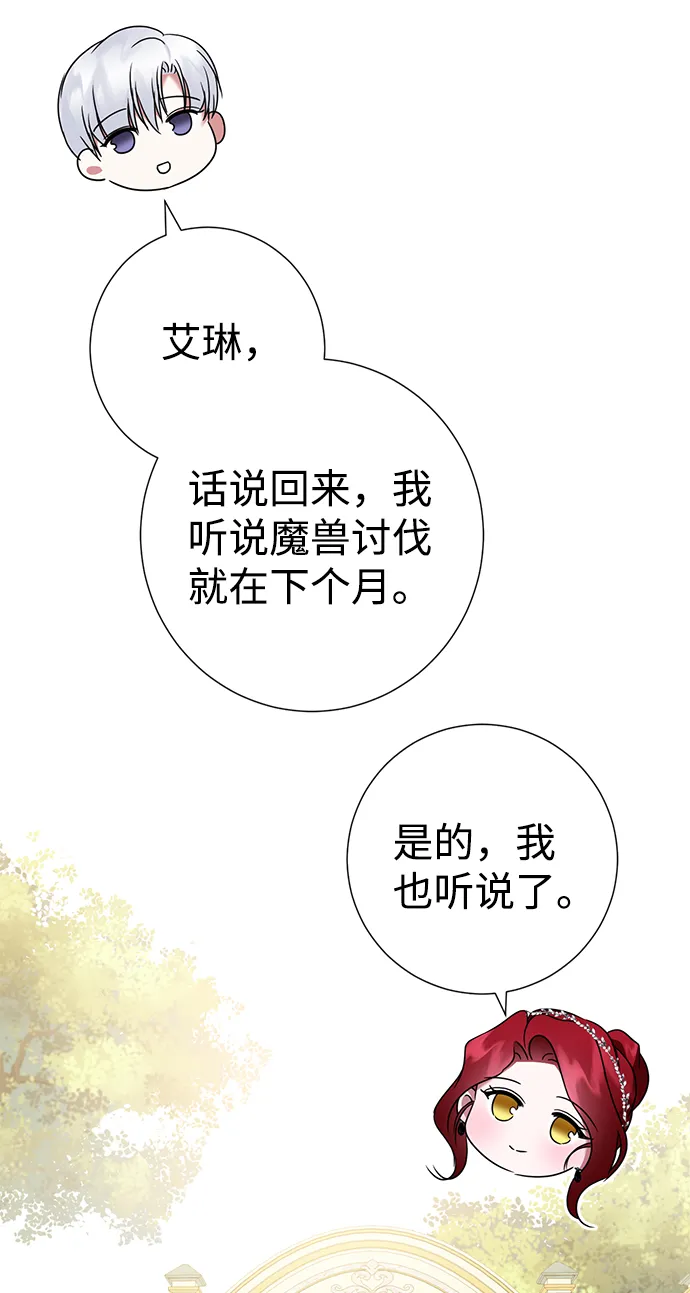 第37话 第69页