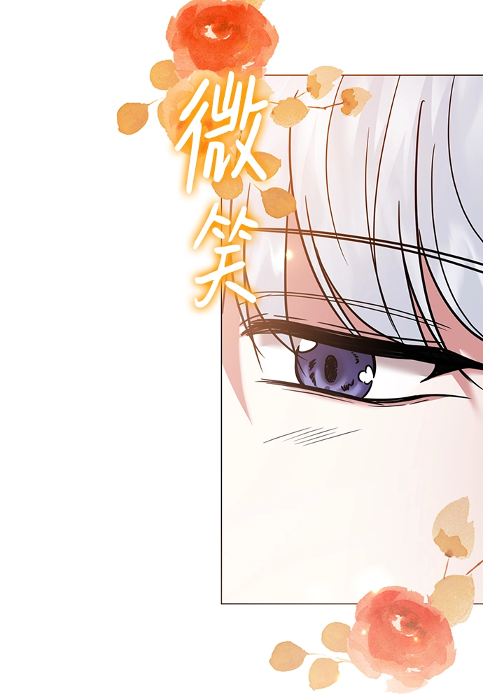 第37话 第72页