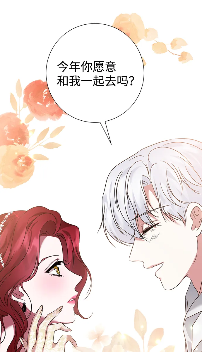 第37话 第73页