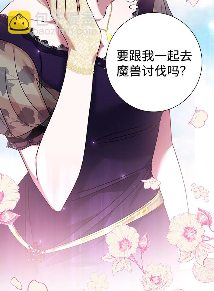 第38话 第5页