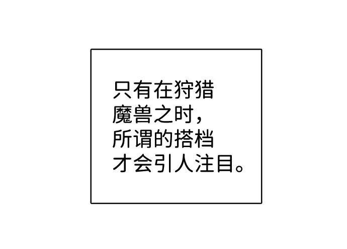 第38话 第8页