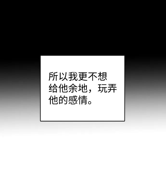 第38话 第17页