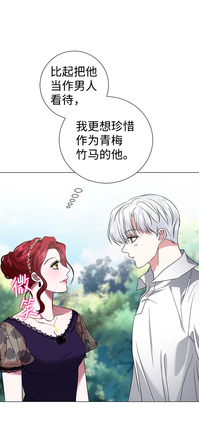 第38话 第18页
