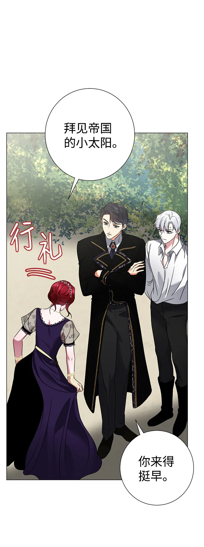 第38话 第25页
