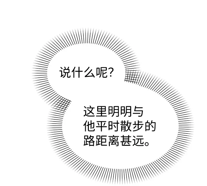 第38话 第27页