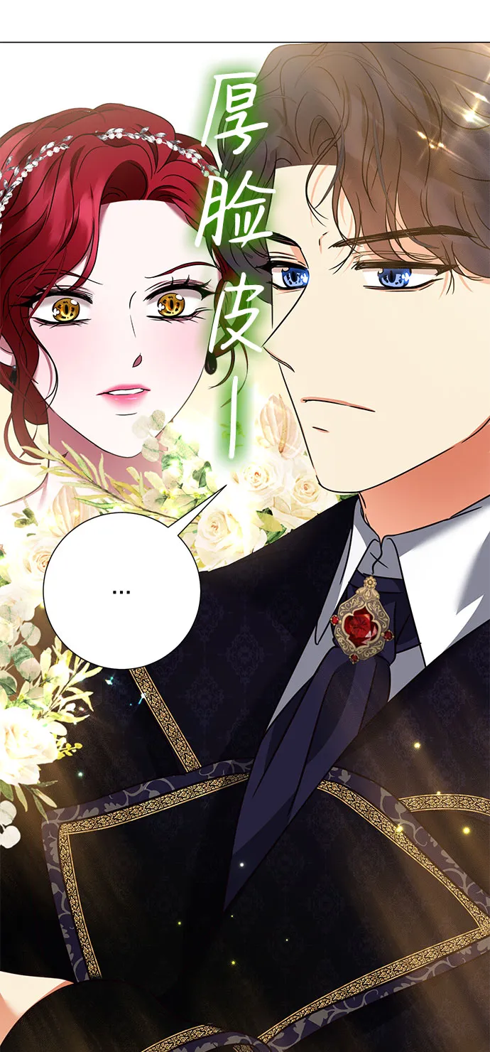第38话 第28页