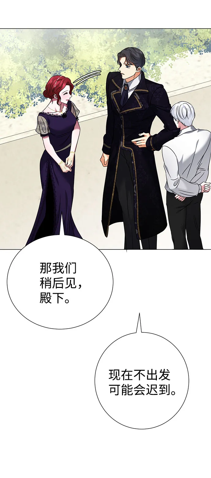 第38话 第31页