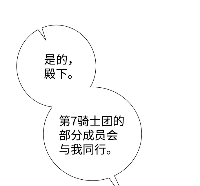 第38话 第34页