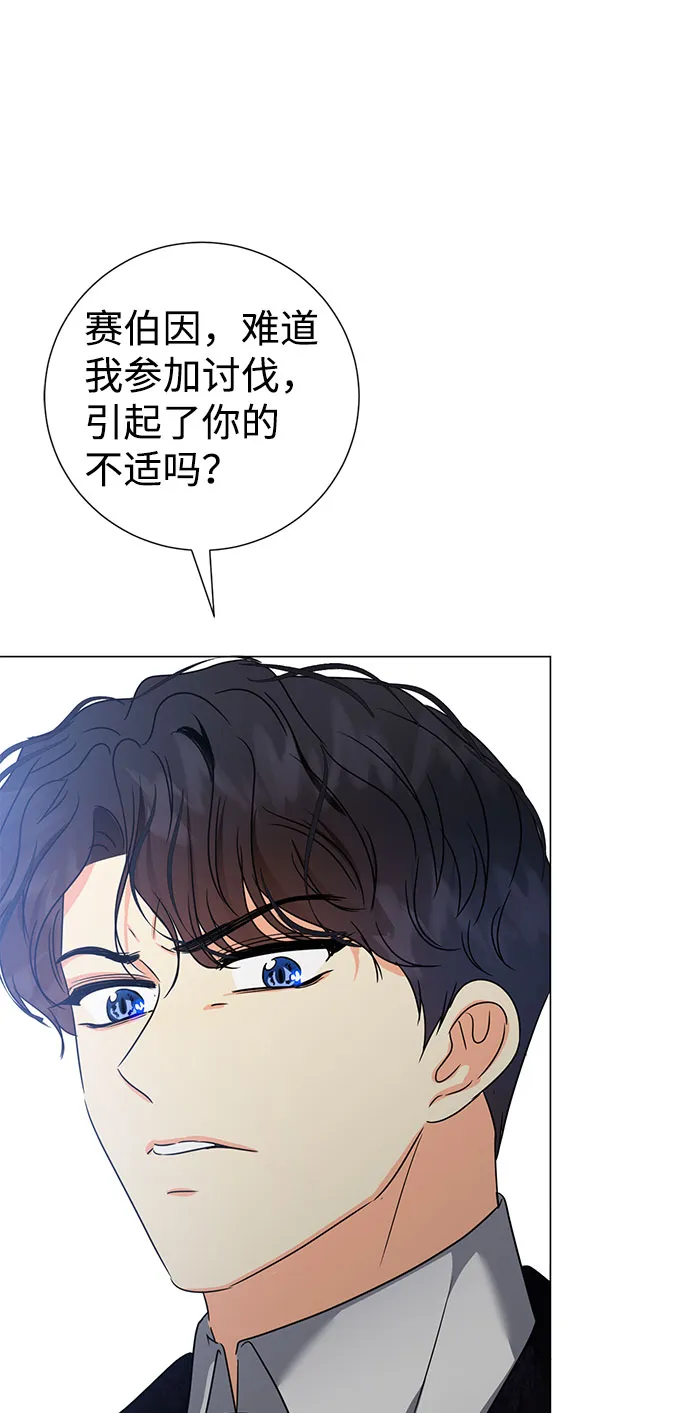 第38话 第38页