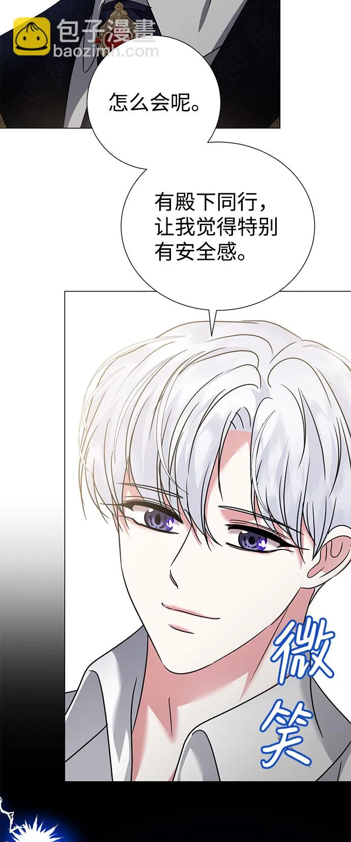 第38话 第39页