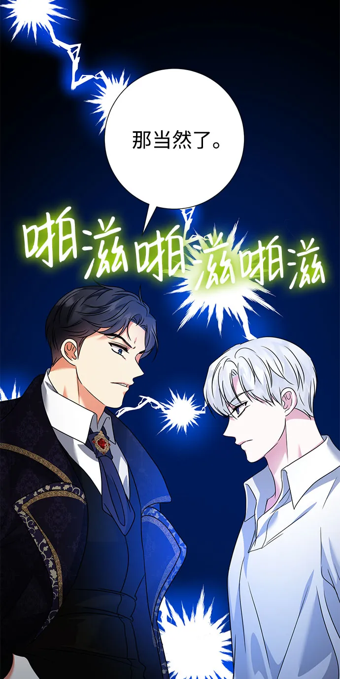 第38话 第40页