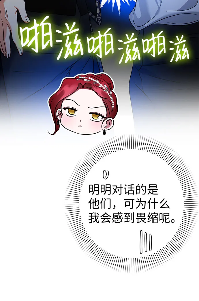 第38话 第41页