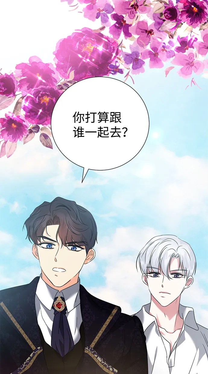 第38话 第43页