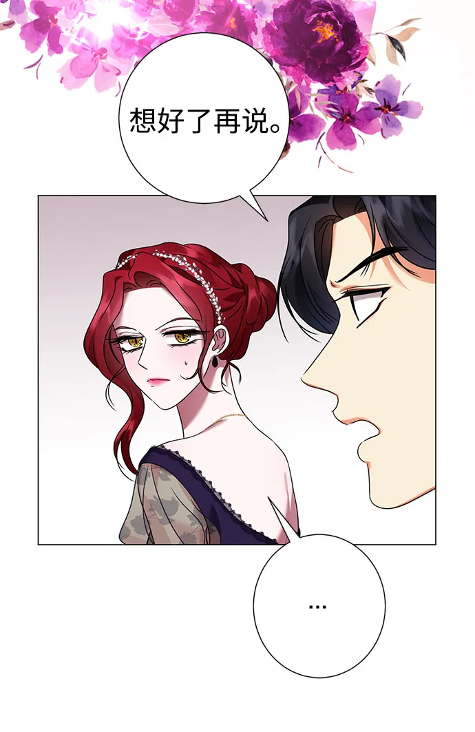 第38话 第45页