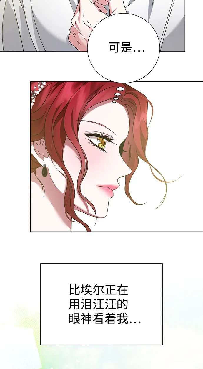 第38话 第47页