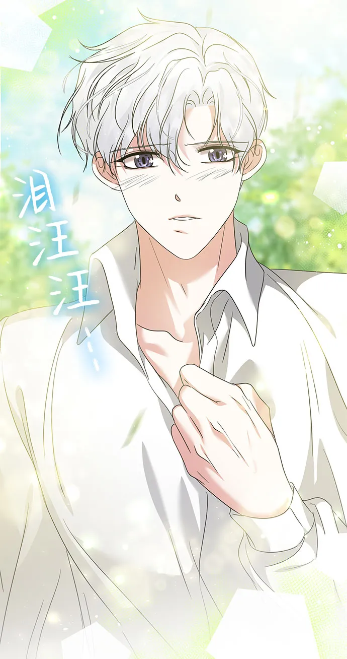 第38话 第48页