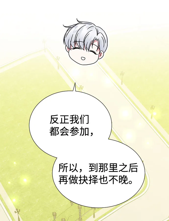 第38话 第50页