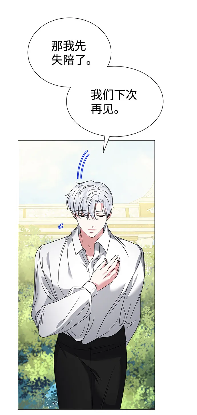 第38话 第52页