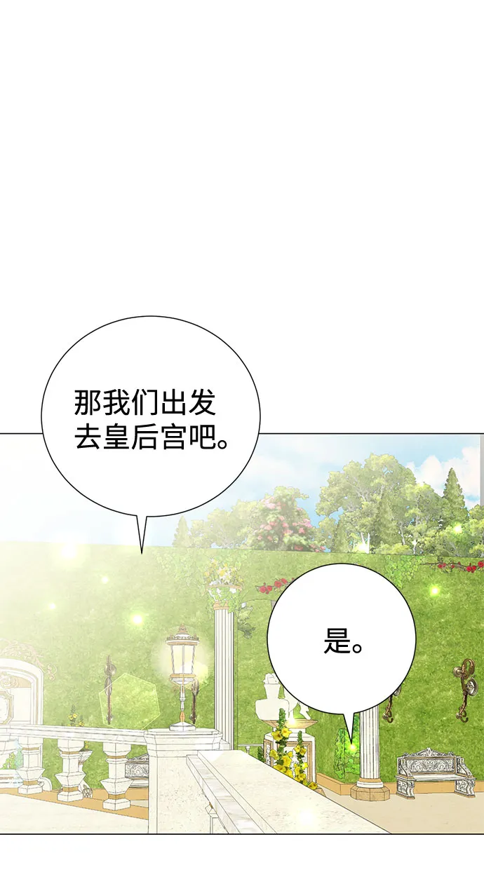 第38话 第54页