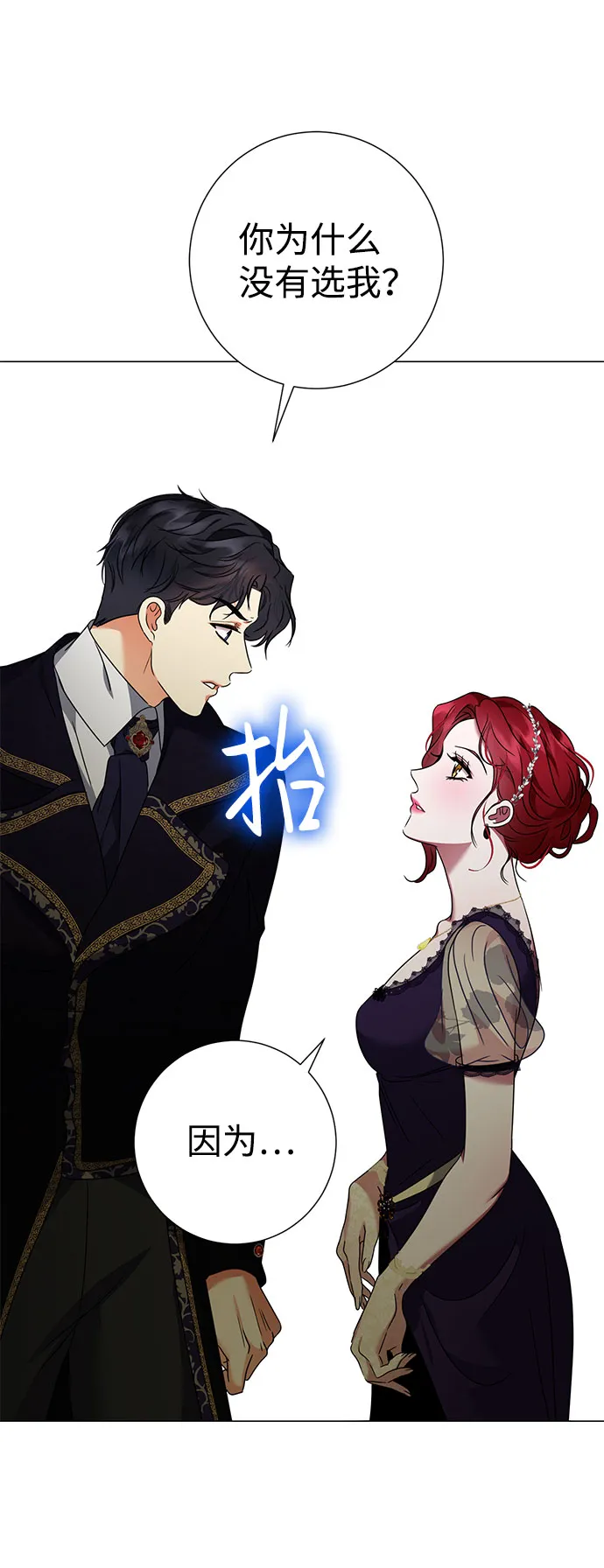 第38话 第58页